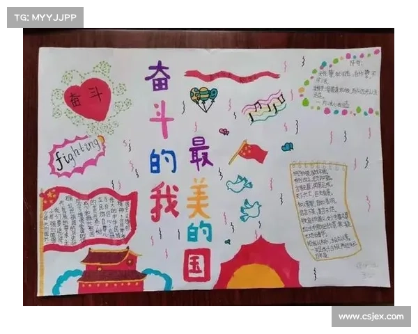 世界冠军背后的奋斗故事与荣耀时刻揭秘